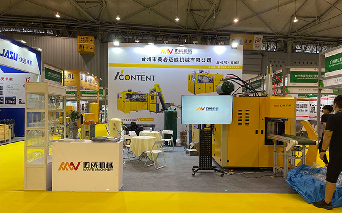 邁威機(jī)械參展2021年第16屆中國（成都）橡塑及包裝工業(yè)展覽會(huì)