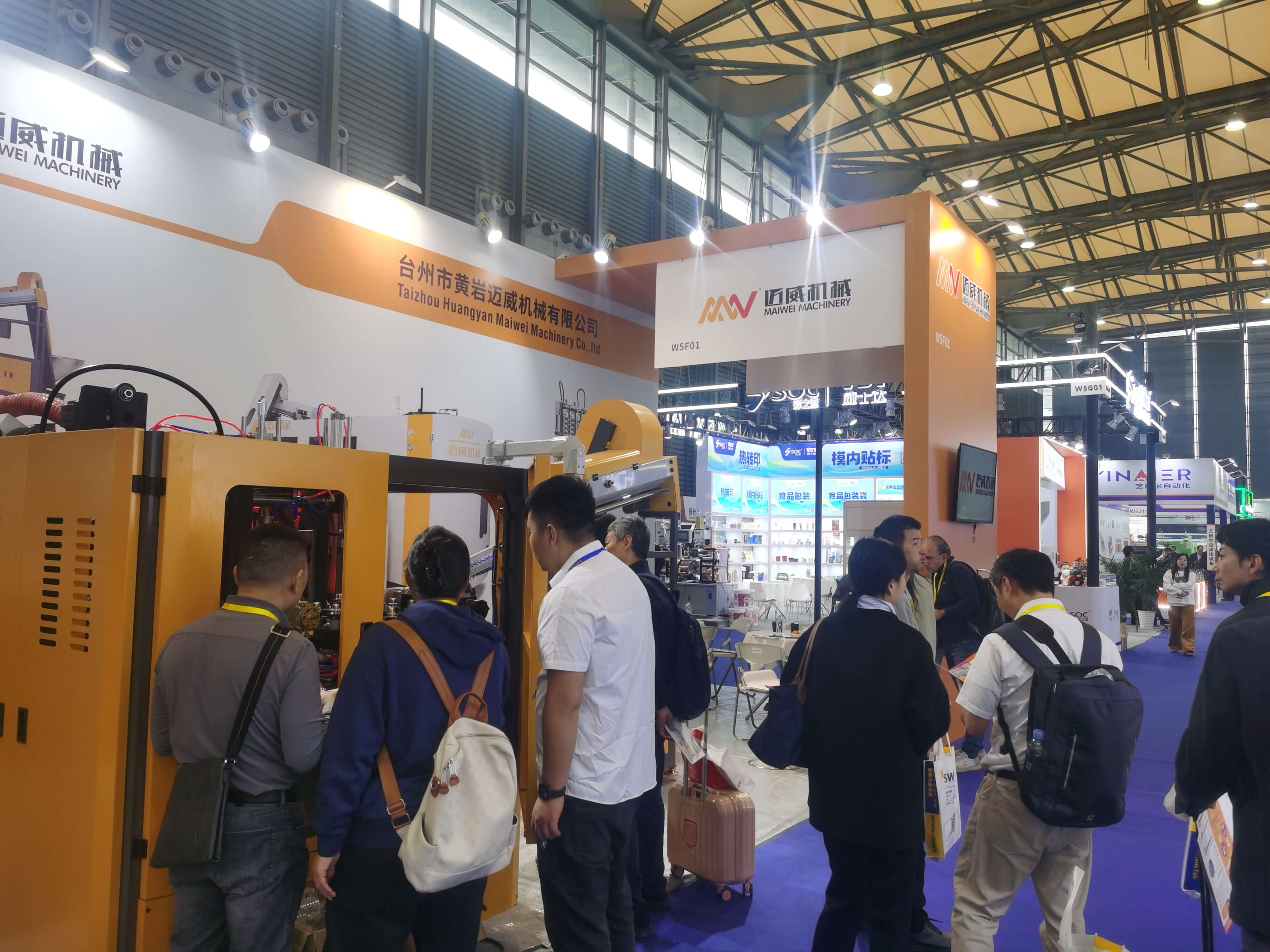 邁威機(jī)械2024年包裝世界(上海)博覽會(huì)
